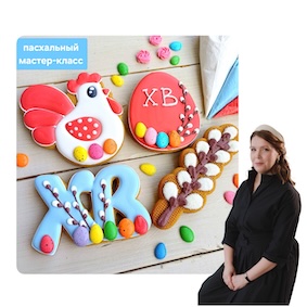 пряники на саит